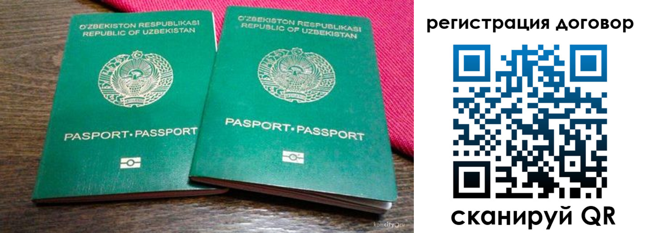 пропишу в квартире в Гусеве