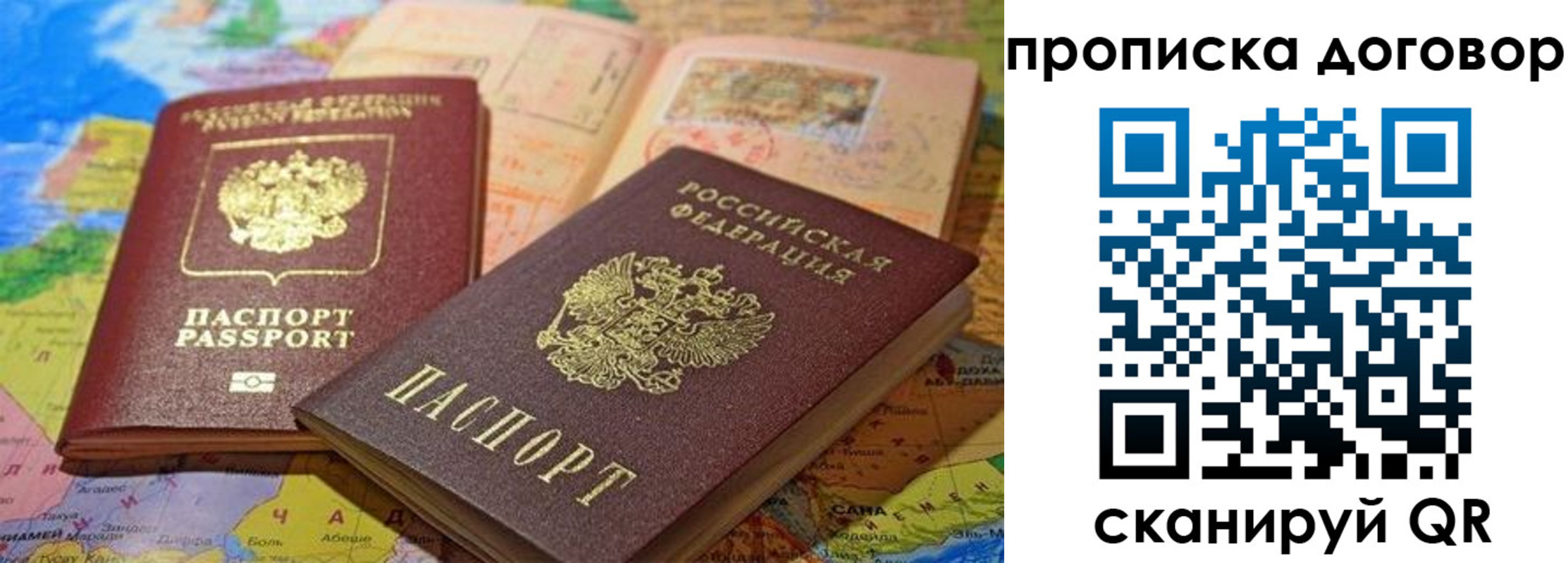 найти адрес прописки в Гусеве