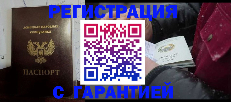 прописка поиск в Гусеве